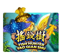 Fish Hunting: Yao Qian Shu